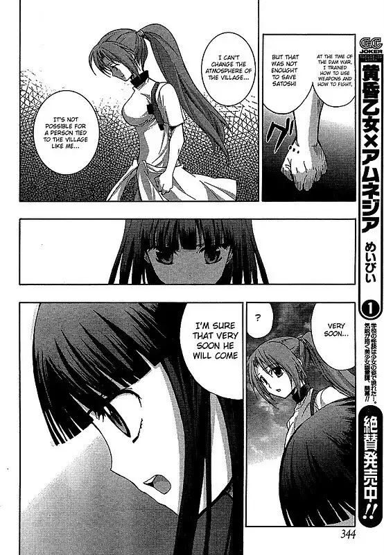 Higurashi no Naku Koro ni - Matsuribayashi Chapter 13 57